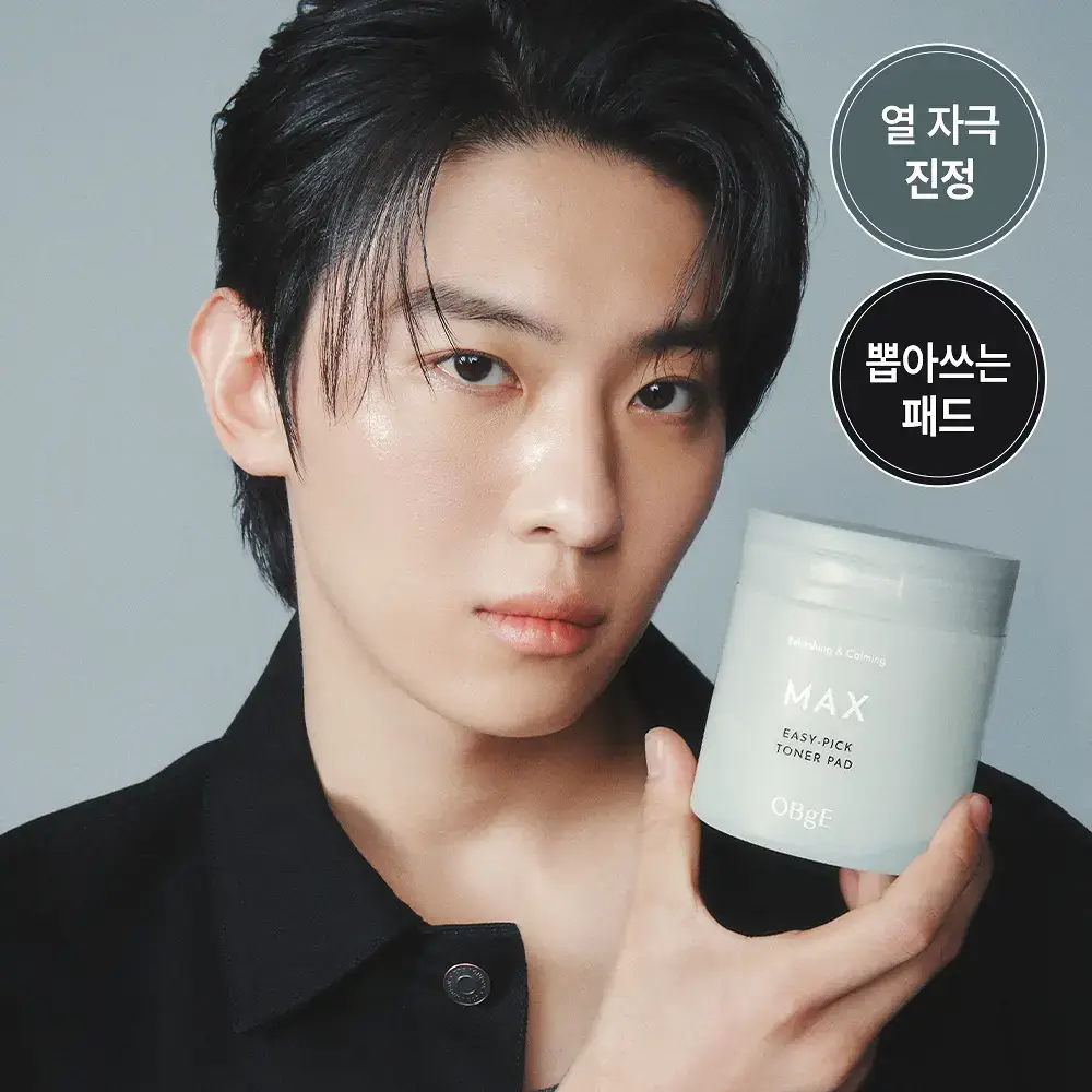 [초간편 진정 패드] 오브제 맥스 이지 픽 토너 패드 60매